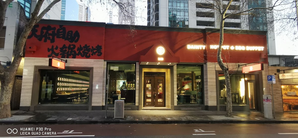 Dainty Hotpot & Bbq Buffet
